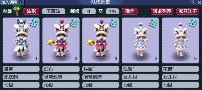 70级1无底洞2女儿2地府