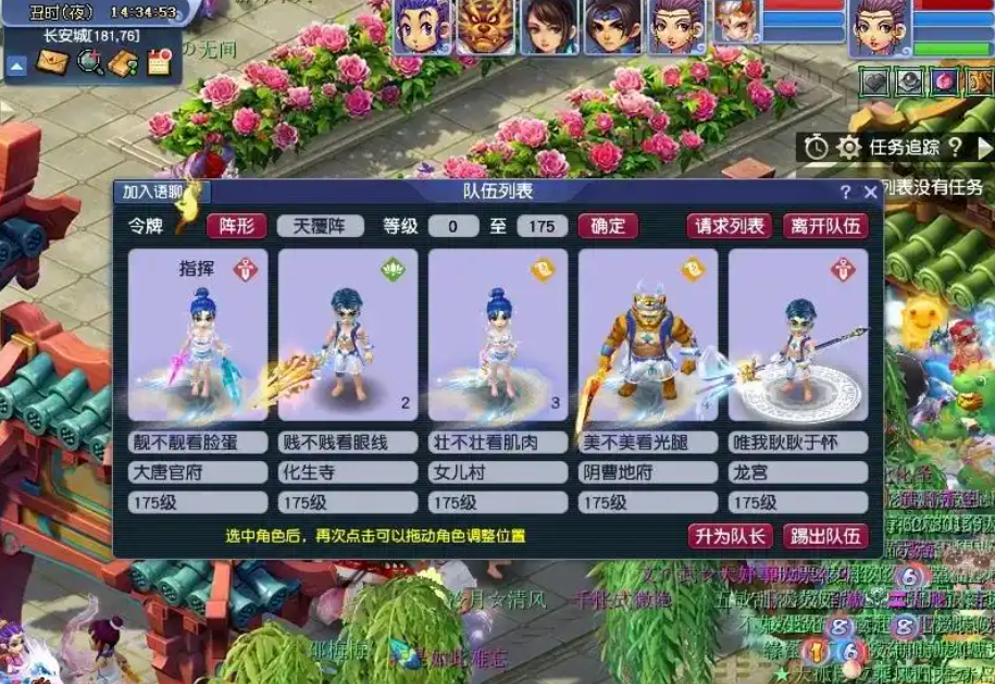 175级五开不同预算档位深度分析与配置指南