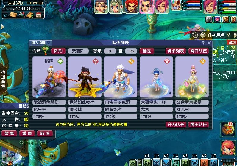 175级五开玩家分享：如何高效刷副本，月入万元攻略