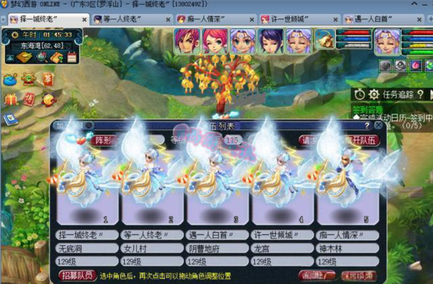 梦幻西游另类玩法：24个力五庄师门收益全解析