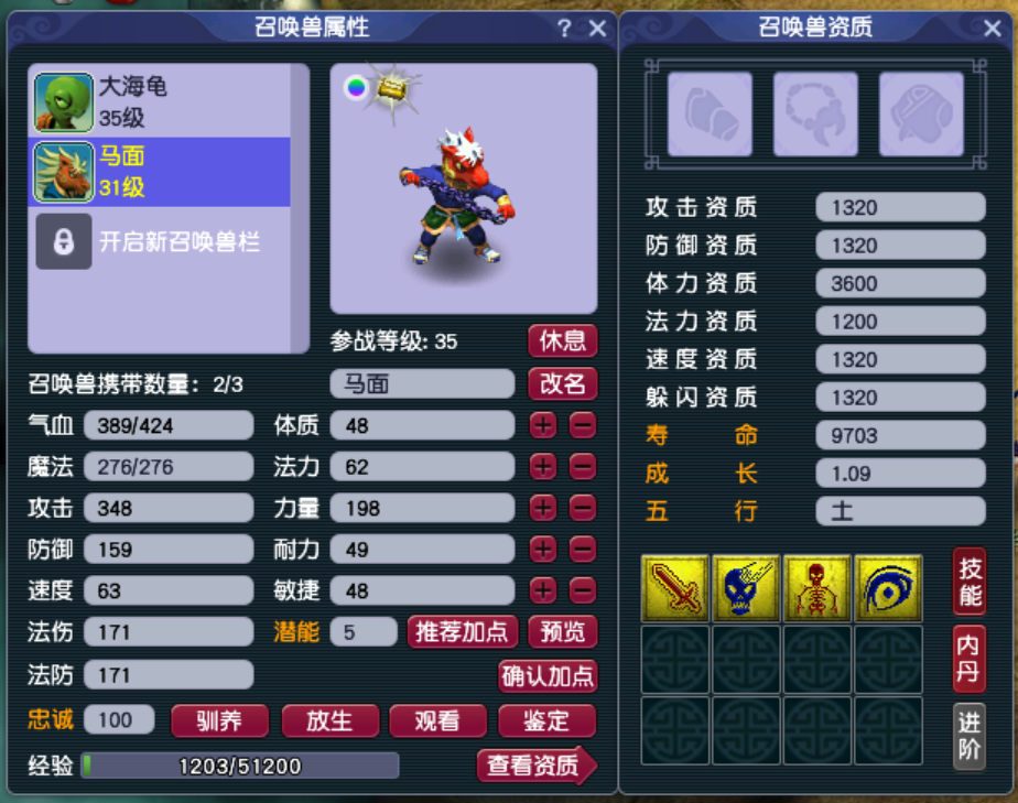 浅谈平民玩家在新区如何获利？